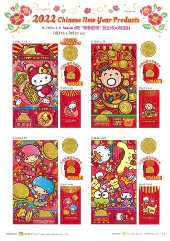 Sanrio Characters & Hello Kitty Chinese New Year Red Envelopes Pocket 8 pcs Bronzing 