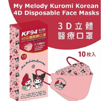 10 Pcs My Melody Kuromi Korean 4D Disposable Face Masks +Bonus Storage Bag 100% Taiwan Made Anti-Dust Filter Breathable 3 Layers