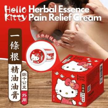 Hello Kitty Herbal Essence Pain Relief Cream Balm Natural Herbs Hot Feel 80ML 2.8 Oz