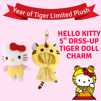 Hello Kitty Year of the Tiger 2022 5