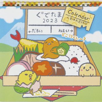 2023 Gudetama Wall Calendar M-Size Sanrio Made In Japan 