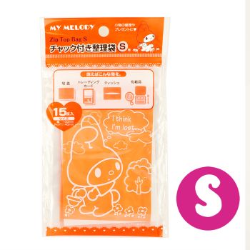 15 Pcs My Melody Zip Lock Resealable Bag Storage Pouch S