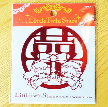 KiKi & LaLa Little Twin Stars Chinese Wedding Double Happiness Stickers 