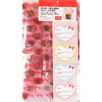 Hello Kitty Plastic Party Gift Bag 4 PCS with Message Stickers - S