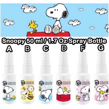 Peanuts Snoopy Empty Refillable Spray Bottle 50ml 1.7 Oz. Atomizer Dispenser 1 PC Travel Size