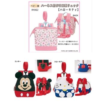 Disney Mickey Mouse Hello Kitty D-Cut Petite Backpack Bag with Harness For Toddler Sanrio Japan