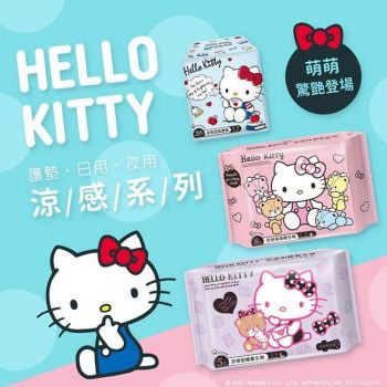 Hello Kitty Sanitary Pads Feminine Pads Women 3 Sizes Regular Light Overnight Absorbency With Wings Cool Feeling