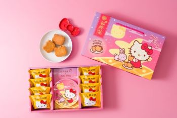 Hello Kitty D-Cut Pineapple Mooncake 8 PCs + 1 Porcelain Plate Gift Set Made in Taiwan