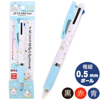 Pochacco Mitsubishi Pencil Jetstream 3 Color Ballpoint Pen Made in Japan Black Red Blue 0.5MM