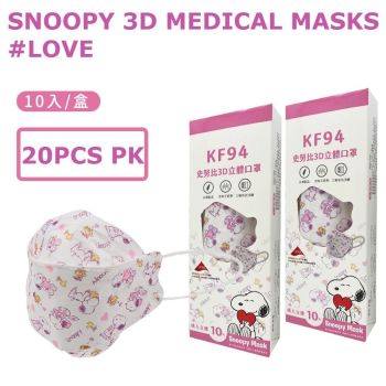 20Pcs Peanuts Snoopy Korean 4D Disposable Medical Masks LOVE CLASSIC SAKURA +Bonus Storage Bag 100% MIT Anti-Dust Filter Breathable 3 Layers
