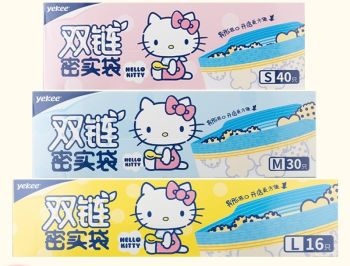 Sanrio Hello Kitty Double Zipper Food Storage Plastic Bags Variety Bags Pack of 3 Sizes 86 Counts