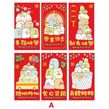 Sumikko Gurashiすみっコぐらし Pegga Pig Chinese New Year Red Envelopes Pocket 6 pcs Bronzing