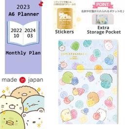 2018 Schedule Book Agenda Planner Rilakkuma Korilakkuma Wide SAN-X Japan 
