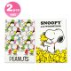 Peanuts Snoopy Letter Pad Notes Memo Pad 2Pcs Set 80 Sheets