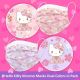 30 Pcs Hello Kitty My Melody Pompom Purin Cinnamoroll Disposable Face Medical Mask 100% Taiwan Made Anti-Dust Filter Breathable 3 Layers 