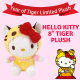 Hello Kitty Year of the Tiger 2022 8