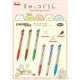 San-X Sumikko Gurashi Pentel EnerGel 0.5mm Gel Pen 2021 New Limited Edition 6 Colors 