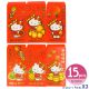 Hello Kitty Chinese New Year Red Envelopes Pockets Packet 15pcs Auspicious words