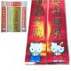 Hello Kitty Daniel Chinese New Year Spring Festival Couplets Set By Random