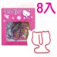 Hello Kitty Paper clip Fastener Die-cut Set of 8 Pcs Sanrio