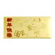 Peanuts Snoopy Red Lucky Money Envelopes Gold #2