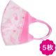Hello Kitty Kids Non-Woven Fabric Face Mask 5pcs Pink Heart Sanrio