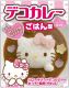 Hello Kitty D-Cut Rice Mould Tool Mashed potato Ham Cheese Egg Mold Set
