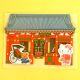Hello Kitty Asakusa Temple Kaminarimon All-Purpose Holiday Christmas Card 3D 1PC