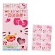 Hello Kitty Mosquito Repellent 12 Stickers Patch 3CM Adhesive Sanrio New