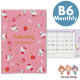 2022 - 2023 Hello Kitty Monthly Planner Schedule Book Datebook B6 Kawaii Sanrio Japan