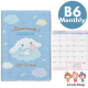 2022 - 2023 Cinnamoroll Monthly Planner Schedule Book Datebook B6 Kawaii Sanrio Japan