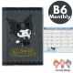 2022 - 2023 Kuromi Monthly Planner Schedule Book Datebook B6 Kawaii Sanrio Japan