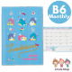 2022 - 2023 Tuxedosam Monthly Planner Schedule Book Datebook B6 Kawaii Sanrio Japan