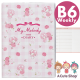 2022 - 2023 My Melody Weekly Planner Schedule Book Datebook B6 Lined Grid Kawaii Sanrio Japan