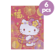 Hello Kitty Chinese New Year Red Envelopes Pocket Bronzing 6 pcs Bliss 