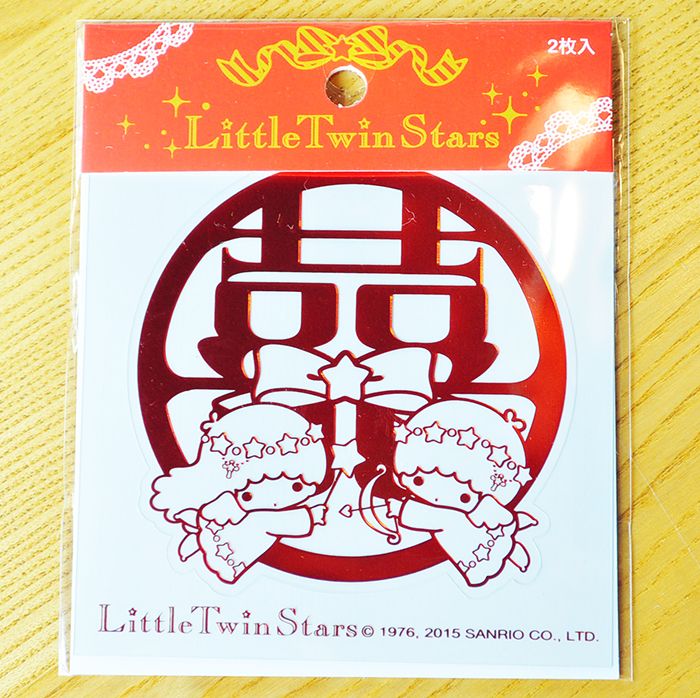 Chinese wedding Double Happiness Sticker 14"x13" 