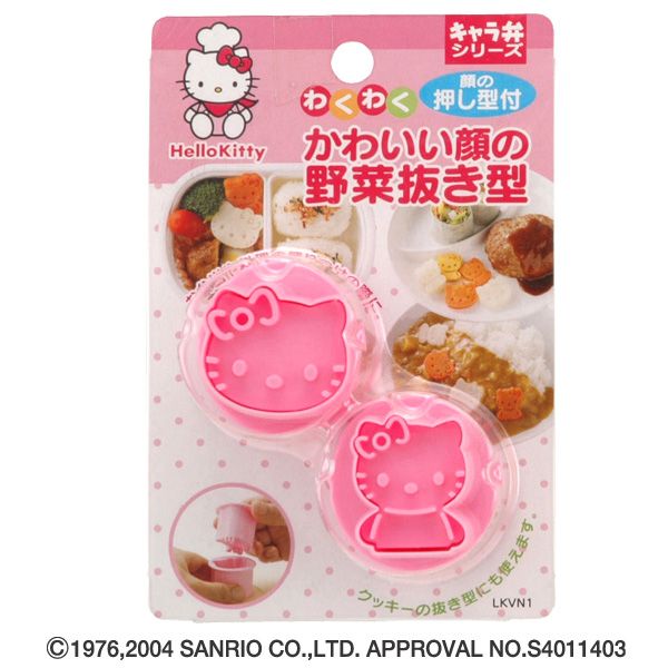 Hello Kitty Cat Cookie Cutter Mould Mold With Stamps NIB New Toast Vegetable Cut 