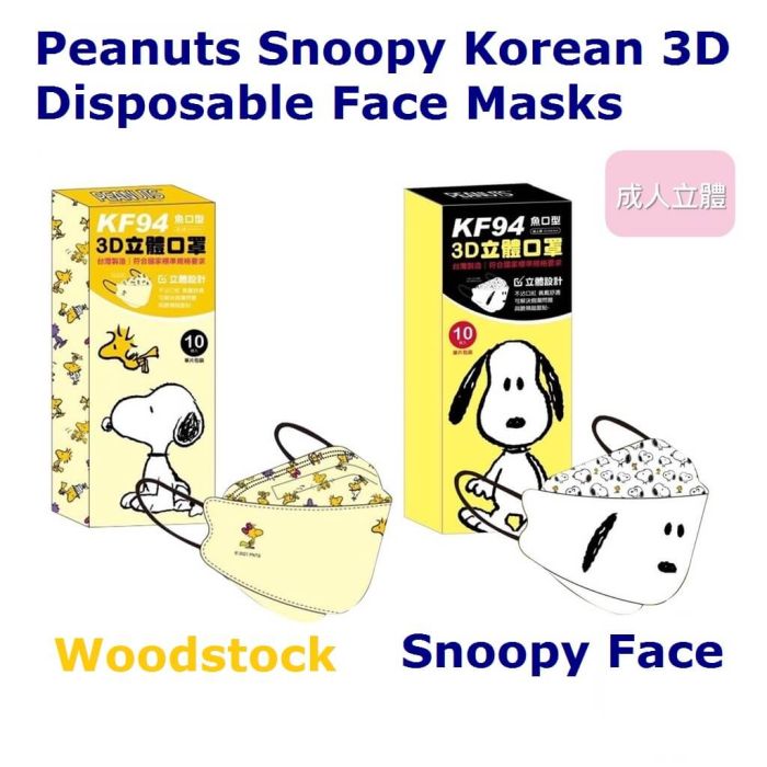 10 Pcs Peanuts Snoopy Korean 4D Disposable Face Masks Woodstock / Face  +Bonus Storage Bag 100% MIT Anti-Dust Filter Breathable 3 Layers Inspired  by You.