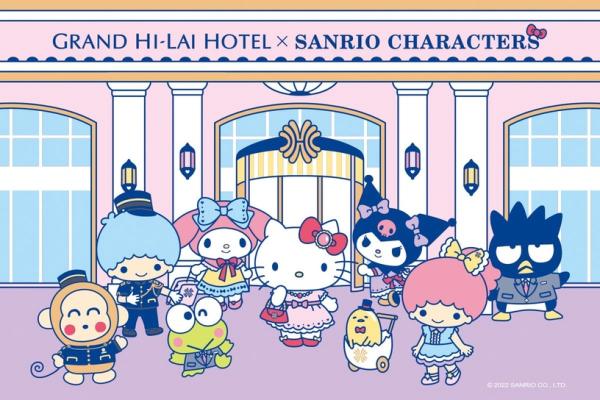 [Video] Unbox the "Sanrio Themed Room" at the Grand Hi-Lai Hotel! On the same floor, you'll find KITTY, Kuromi, and 8 Sanrio characters, as well as limited-edition room supplies, room cards, exquisite welcome snacks, and more.