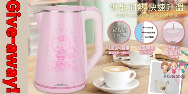 ❤️ Enter for a chance to win a Hello Kitty & Tiny Chum 1.8L Electric Kettle ❤️