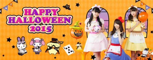 Cute Hello Kitty Halloween Items Just Arrived! Buy Now and Receive before Halloween! (USA buyers only.)